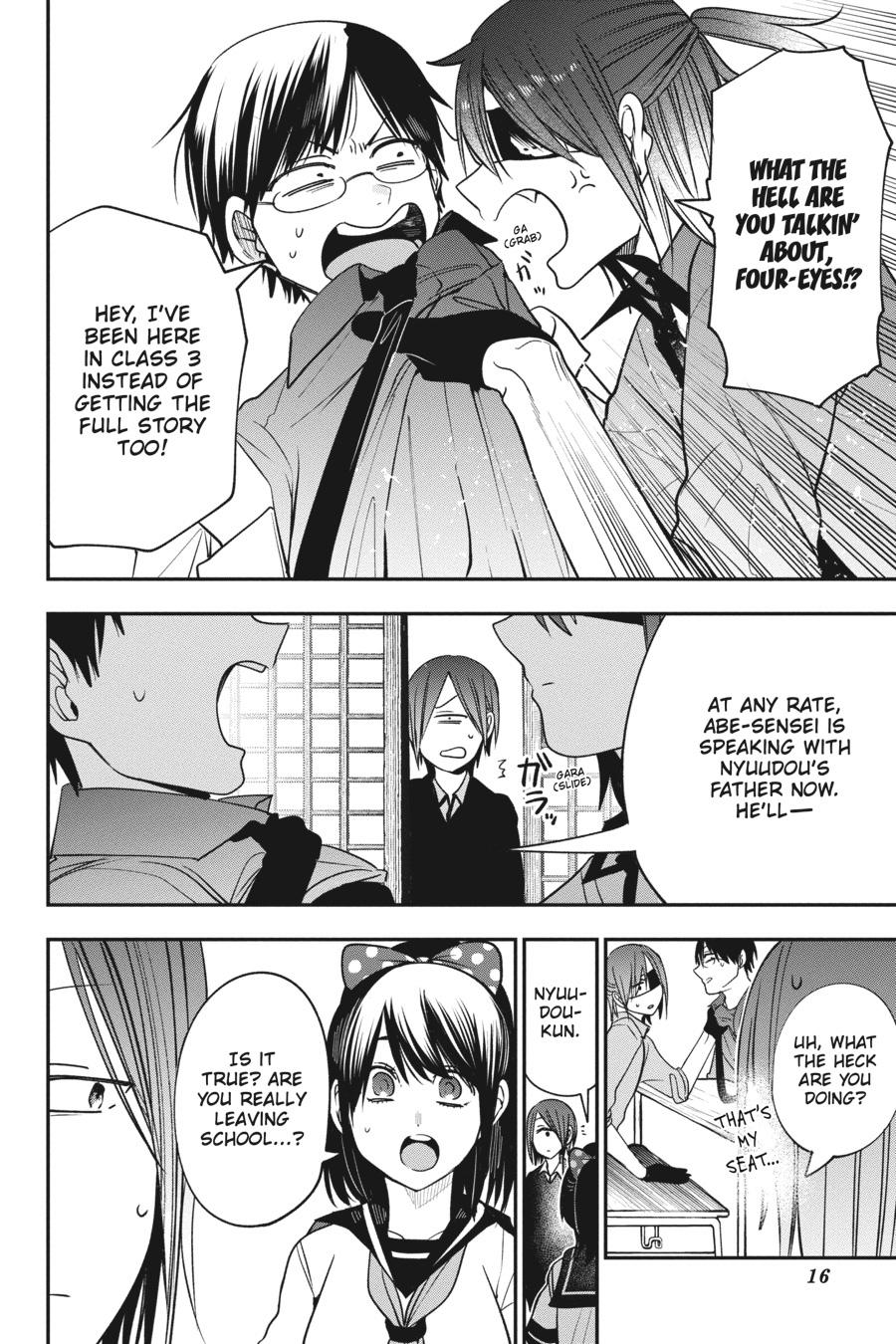 Youkai Gakkou no Sensei Hajimemashita! Chapter 68 page 16 - Chapter 68