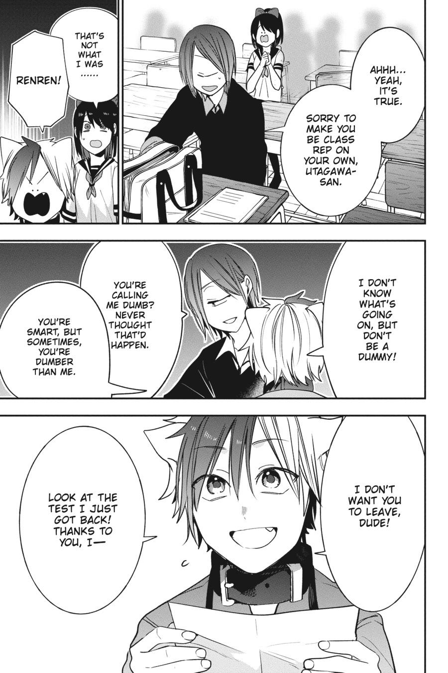 Youkai Gakkou no Sensei Hajimemashita! Chapter 68 page 17 - Chapter 68