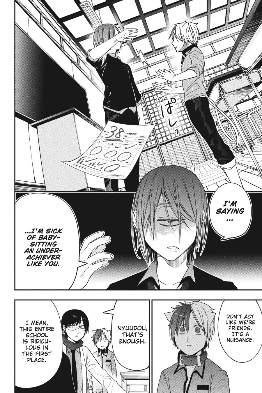 Youkai Gakkou no Sensei Hajimemashita! Chapter 68 page 18 - Chapter 68