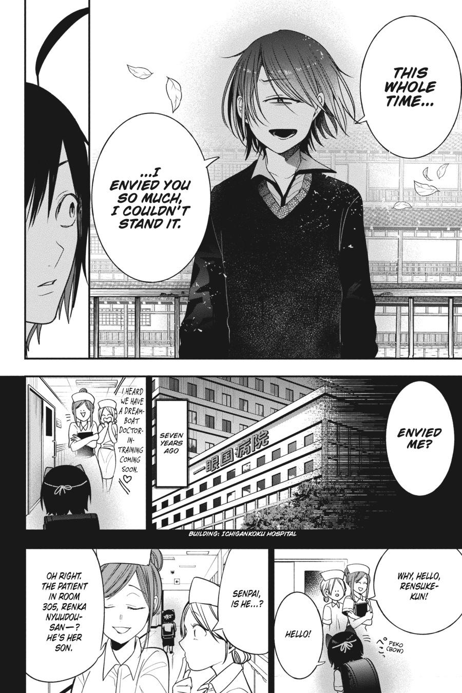Youkai Gakkou no Sensei Hajimemashita! Chapter 68 page 26 - Chapter 68