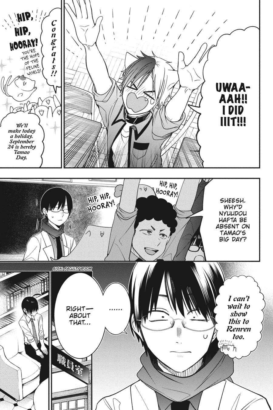 Youkai Gakkou no Sensei Hajimemashita! Chapter 68 page 7 - Chapter 68