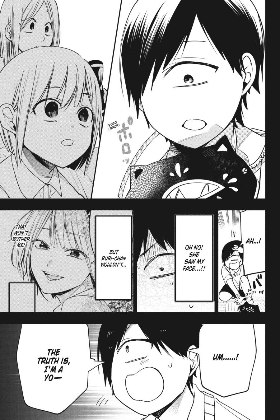 Youkai Gakkou no Sensei Hajimemashita! Chapter 69 page 10 - Chapter 69