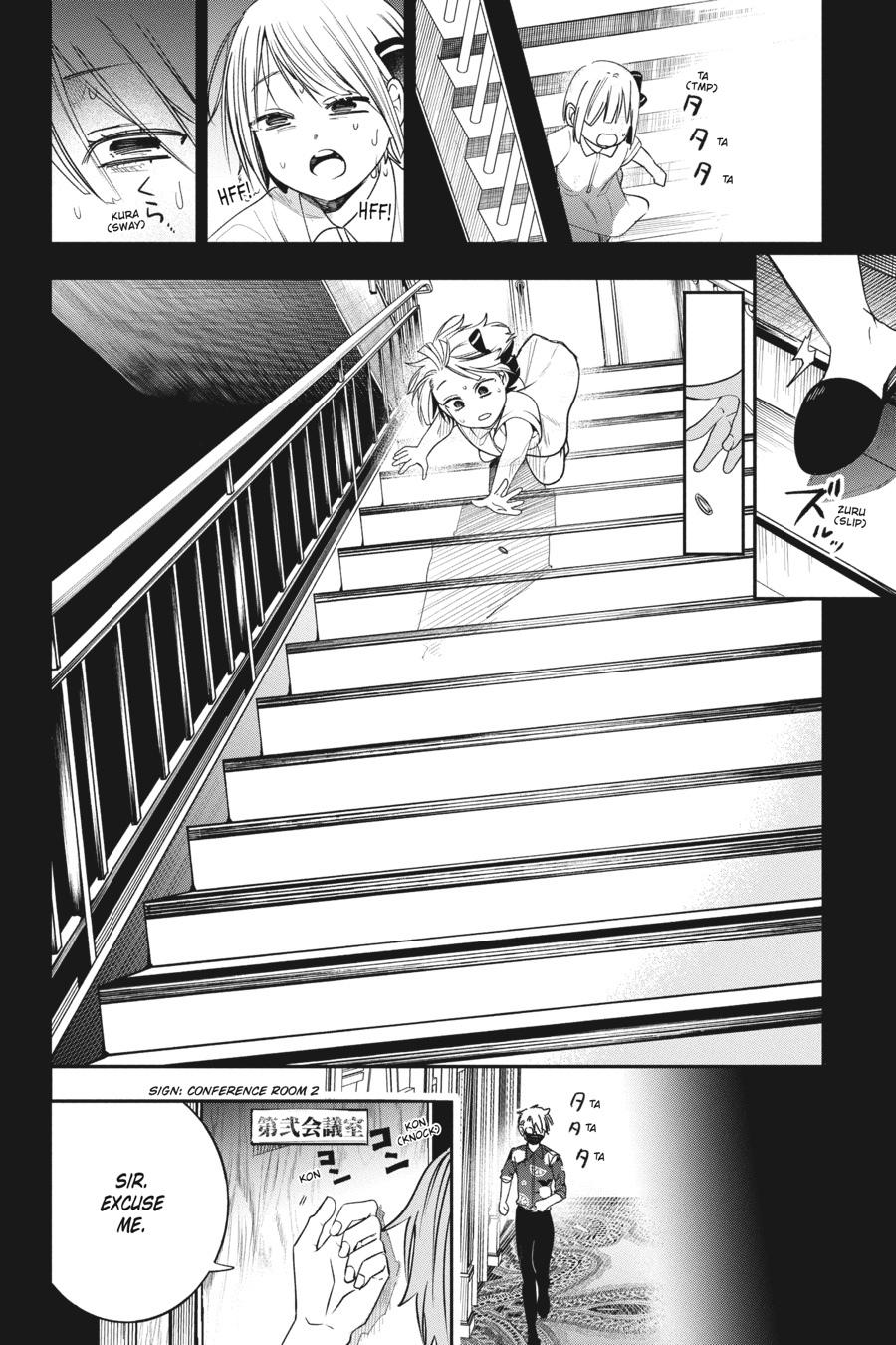 Youkai Gakkou no Sensei Hajimemashita! Chapter 69 page 13 - Chapter 69