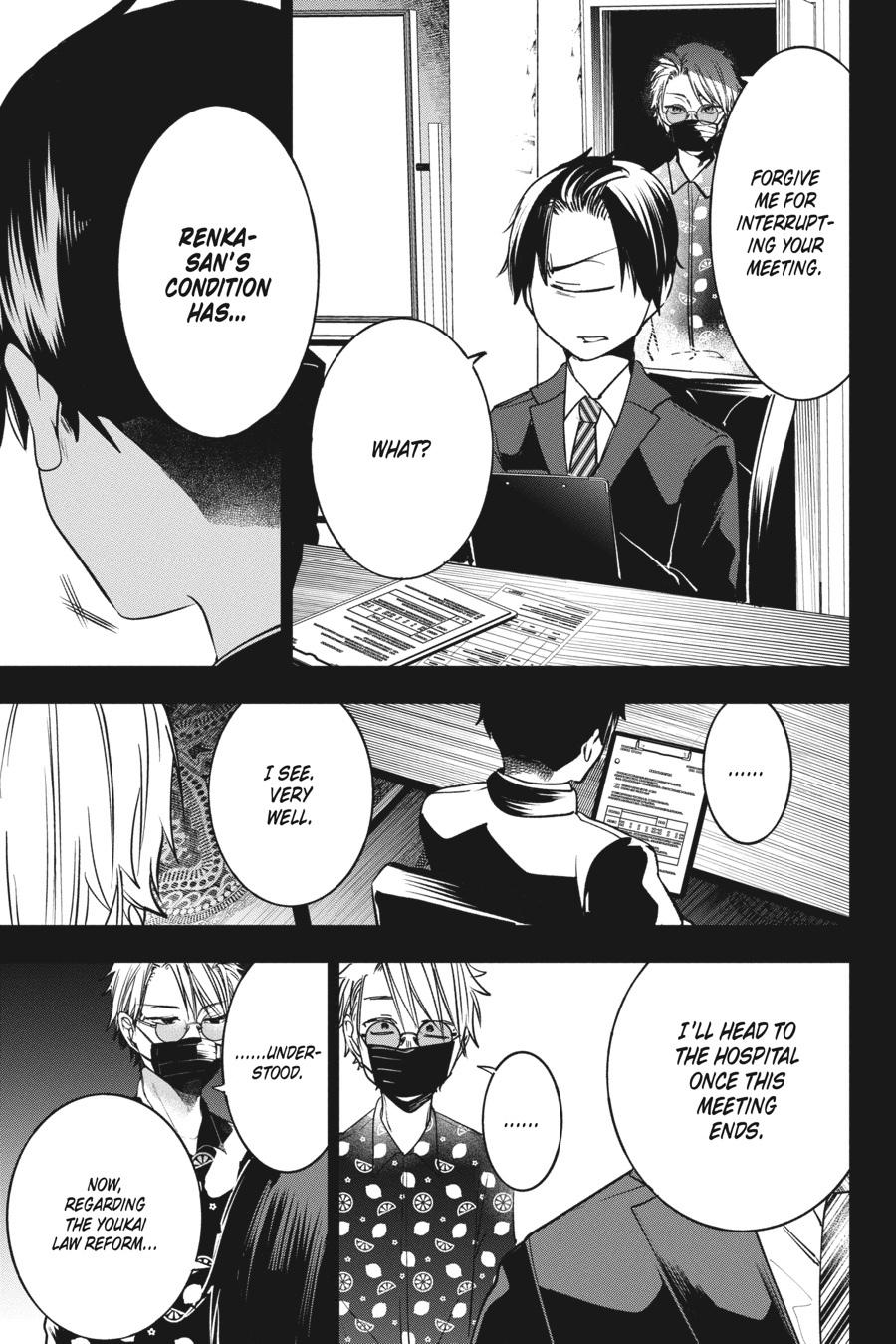 Youkai Gakkou no Sensei Hajimemashita! Chapter 69 page 14 - Chapter 69