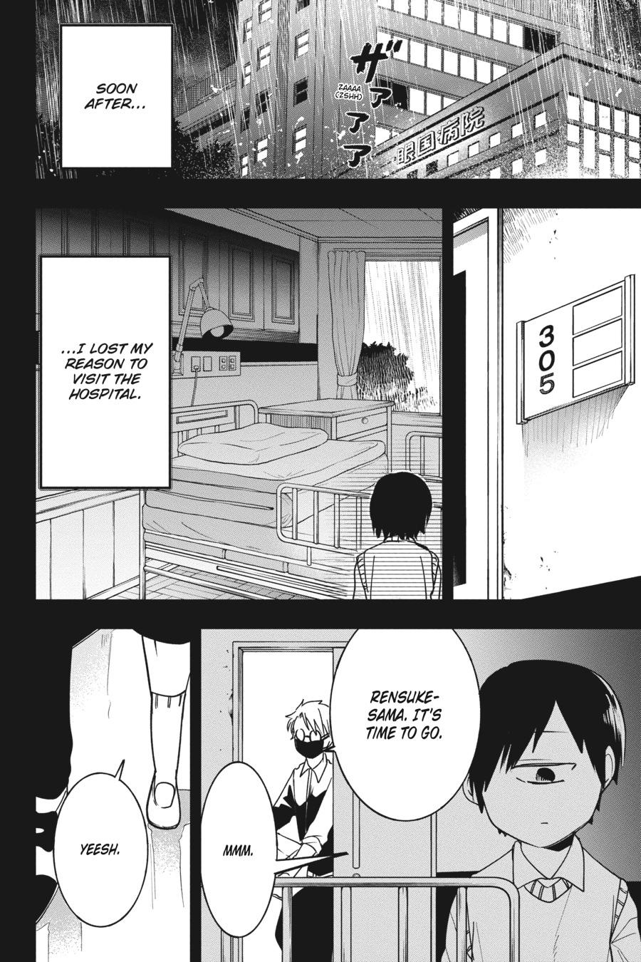 Youkai Gakkou no Sensei Hajimemashita! Chapter 69 page 15 - Chapter 69