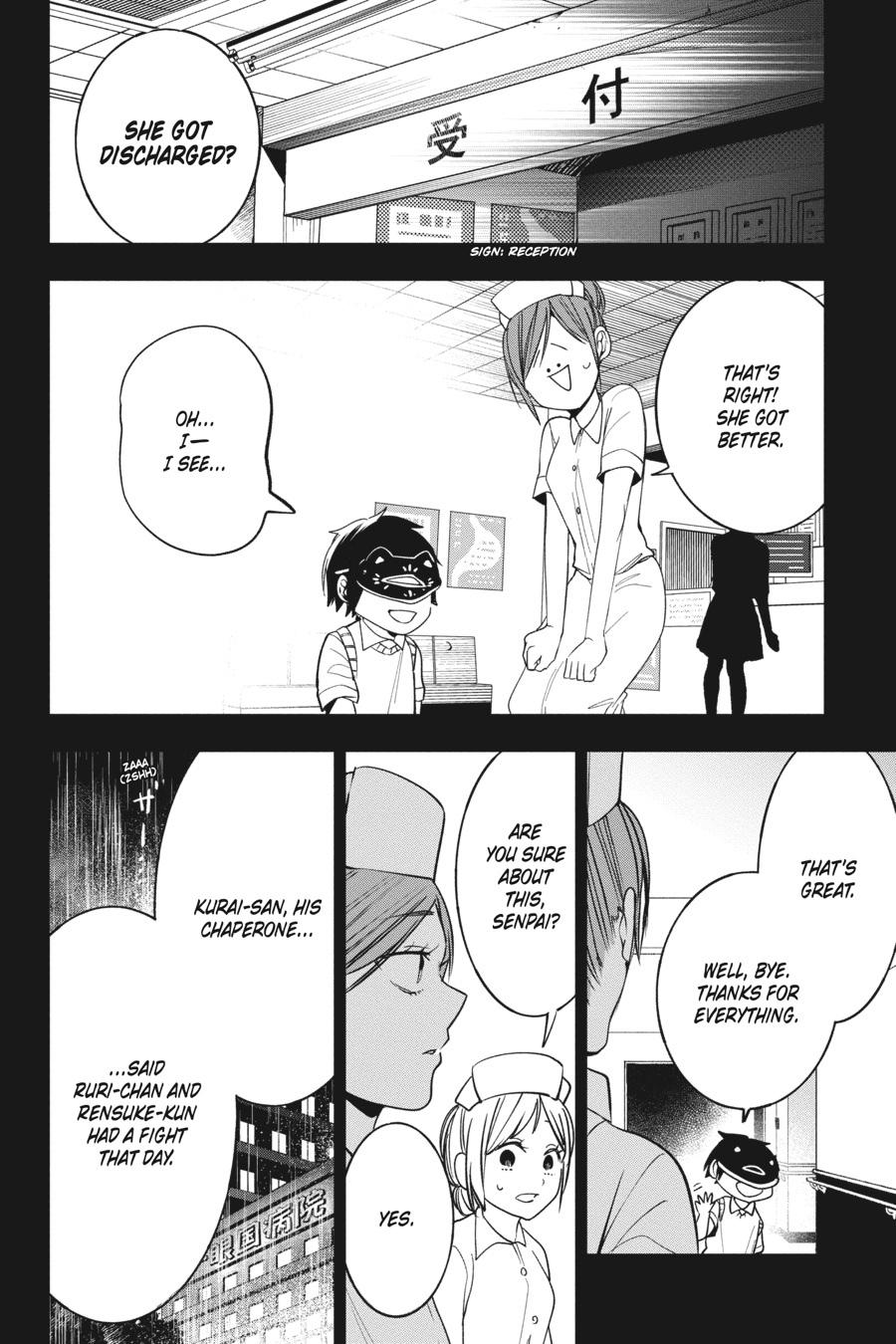 Youkai Gakkou no Sensei Hajimemashita! Chapter 69 page 17 - Chapter 69