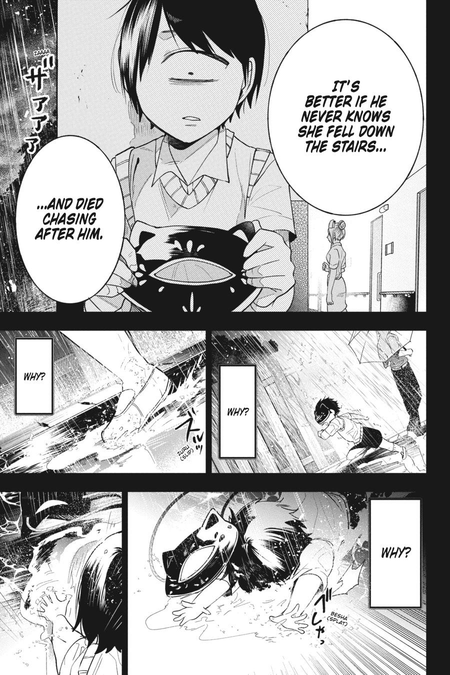 Youkai Gakkou no Sensei Hajimemashita! Chapter 69 page 18 - Chapter 69
