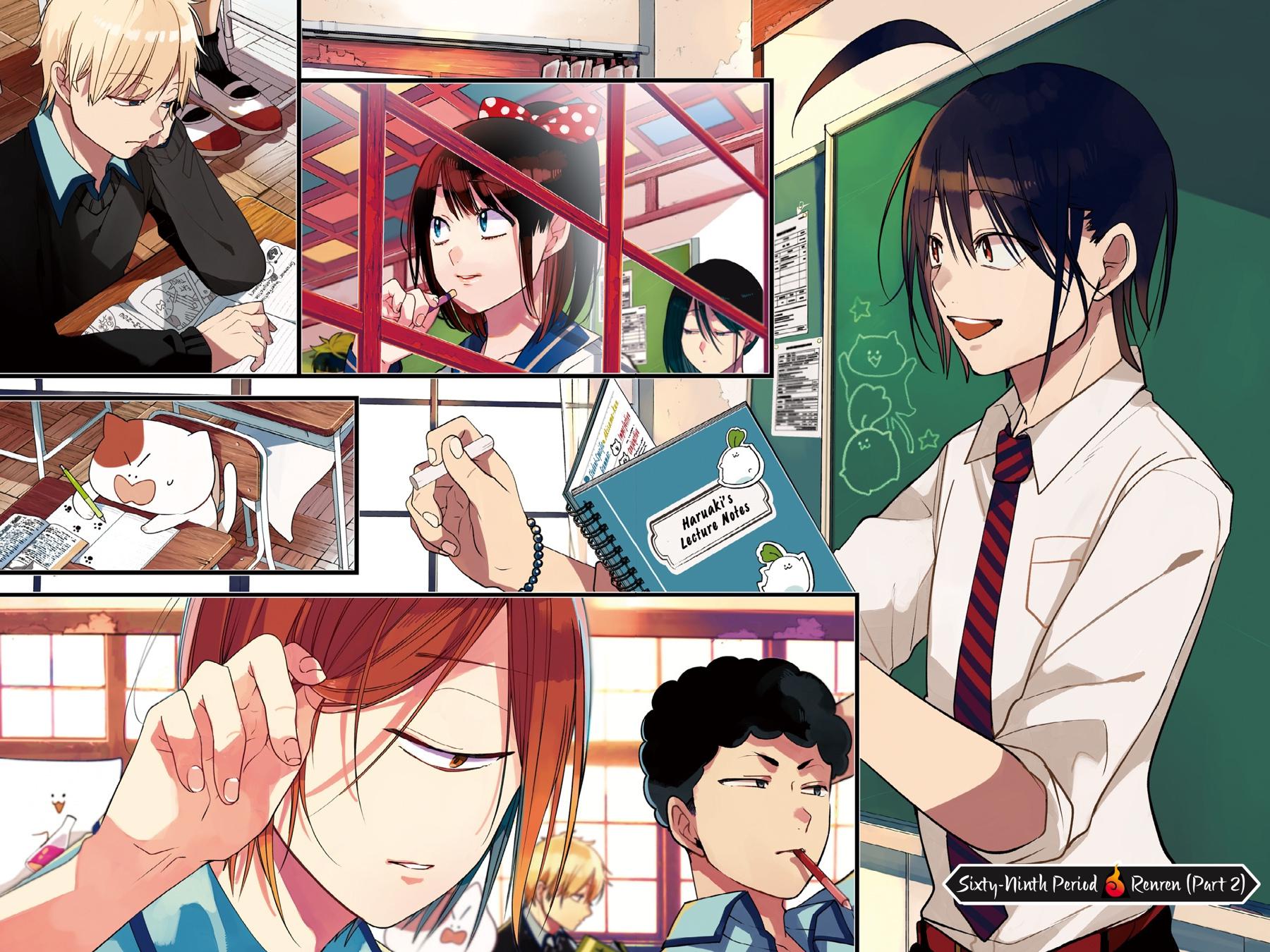 Youkai Gakkou no Sensei Hajimemashita! Chapter 69 page 2 - Chapter 69