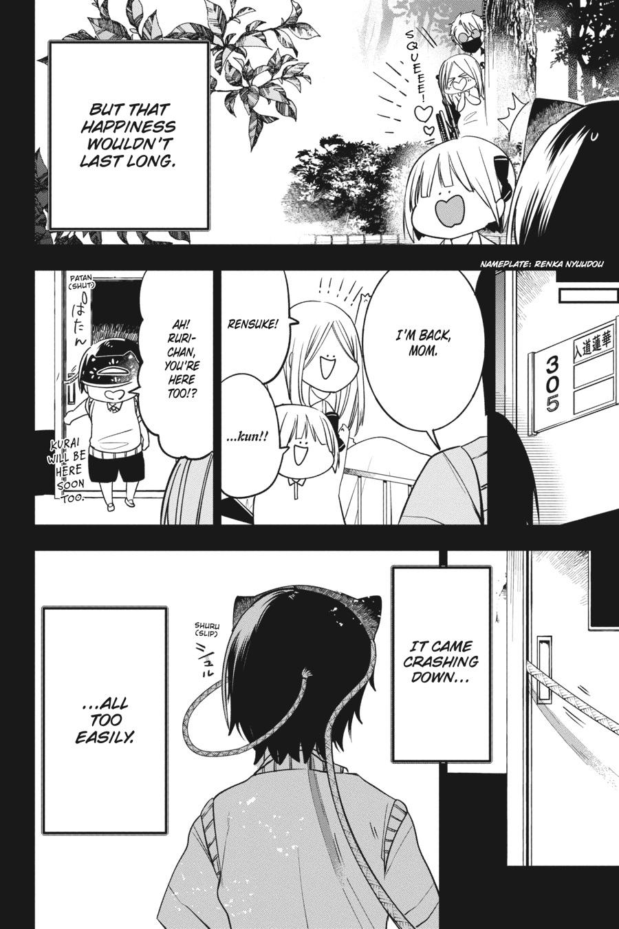 Youkai Gakkou no Sensei Hajimemashita! Chapter 69 page 9 - Chapter 69