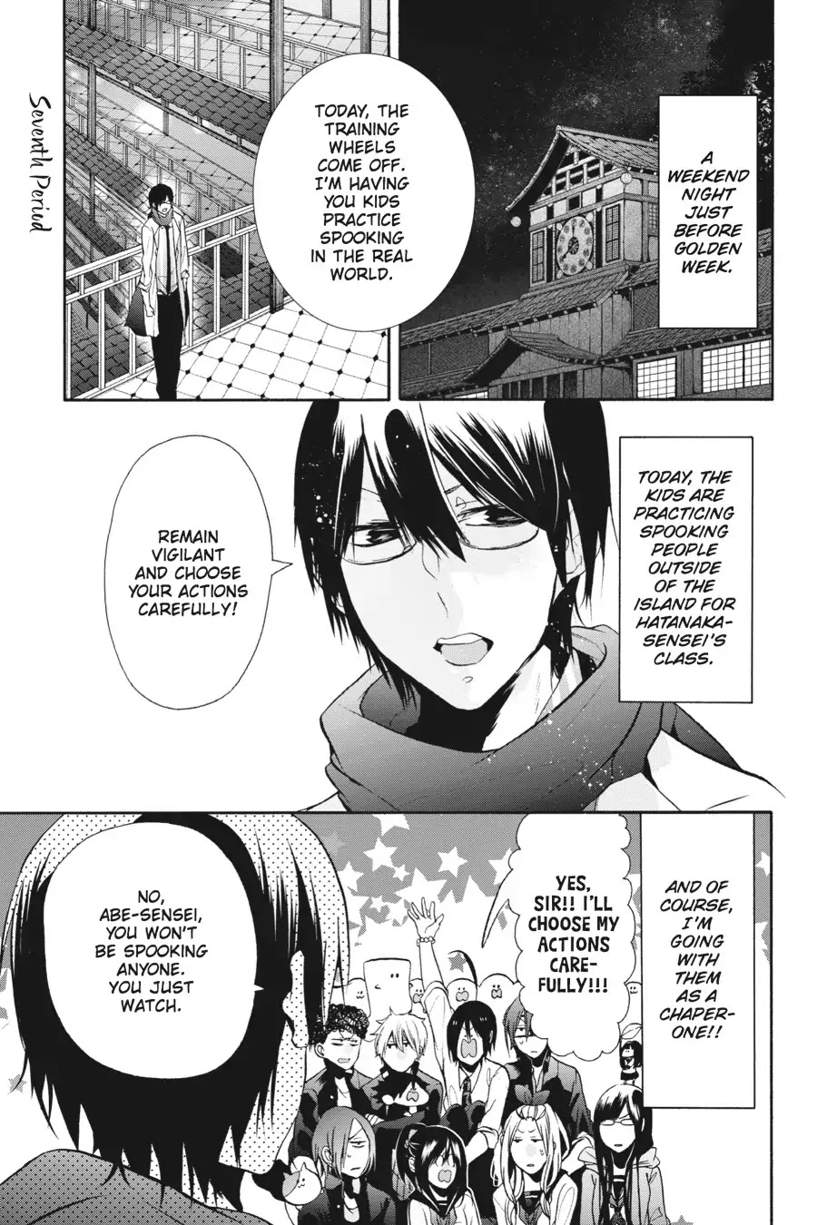 Youkai Gakkou no Sensei Hajimemashita! Chapter 7 page 1 - Chapter 7: Boo! Special Spooking Lesson!!