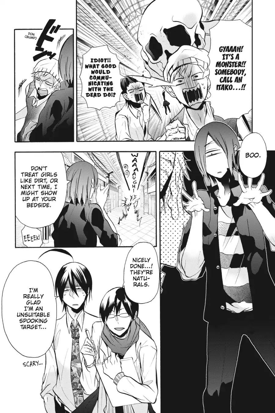 Youkai Gakkou no Sensei Hajimemashita! Chapter 7 page 12 - Chapter 7: Boo! Special Spooking Lesson!!