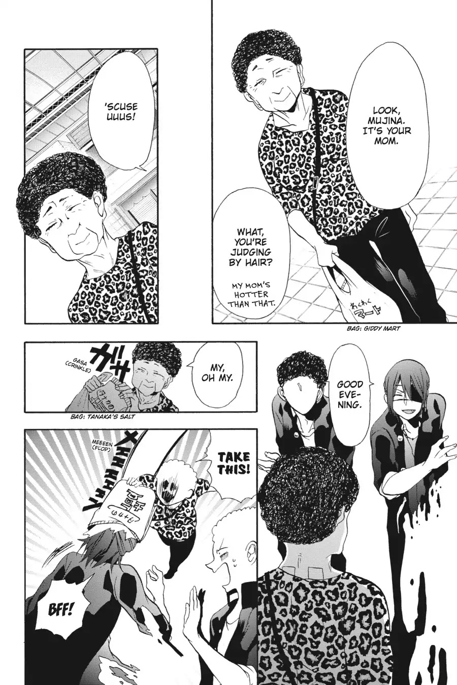 Youkai Gakkou no Sensei Hajimemashita! Chapter 7 page 14 - Chapter 7: Boo! Special Spooking Lesson!!