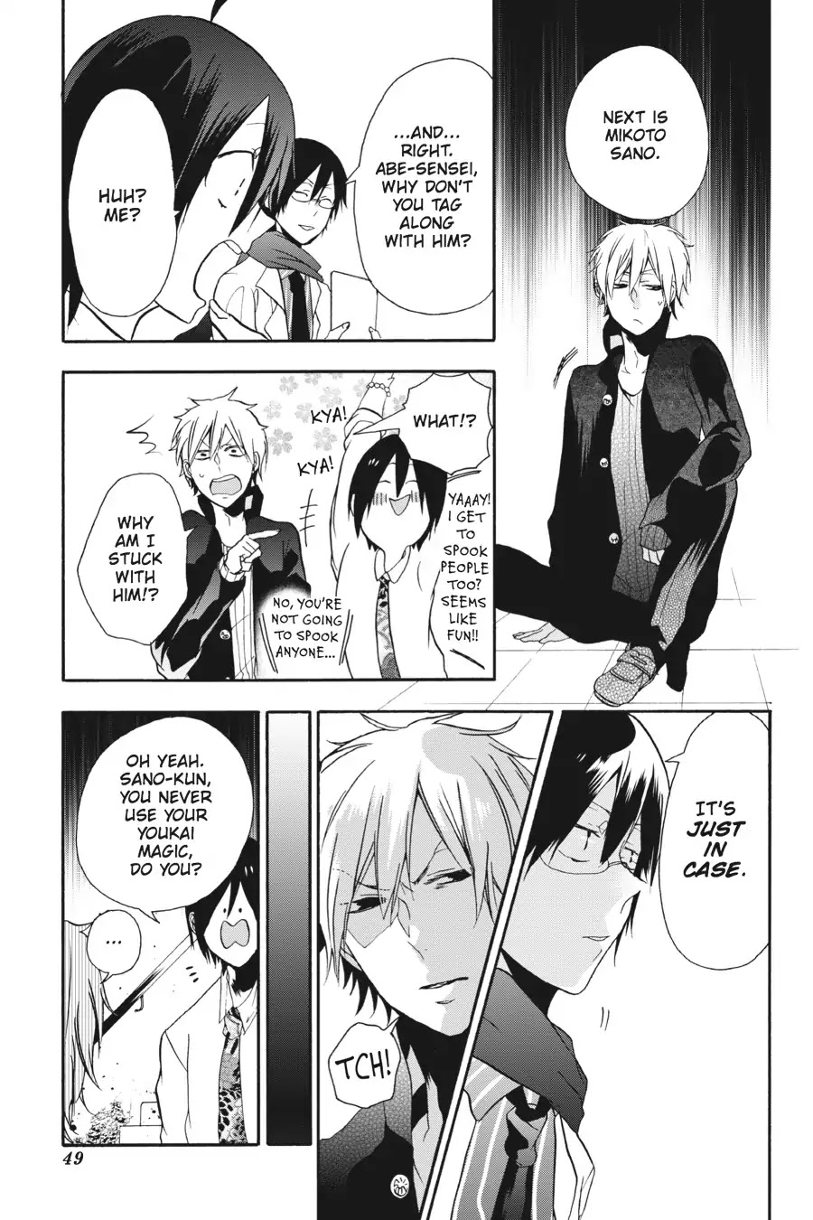 Youkai Gakkou no Sensei Hajimemashita! Chapter 7 page 19 - Chapter 7: Boo! Special Spooking Lesson!!