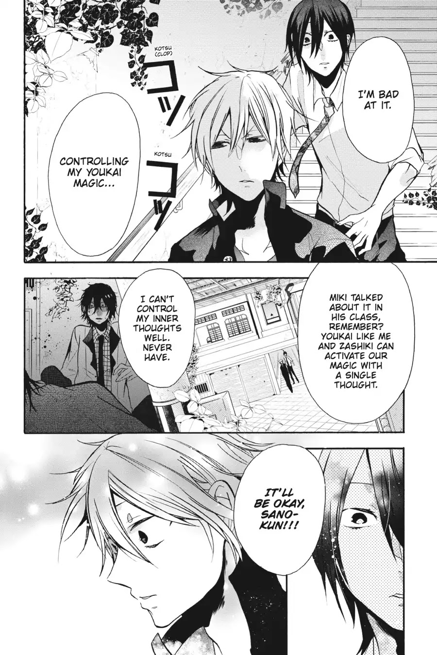 Youkai Gakkou no Sensei Hajimemashita! Chapter 7 page 20 - Chapter 7: Boo! Special Spooking Lesson!!