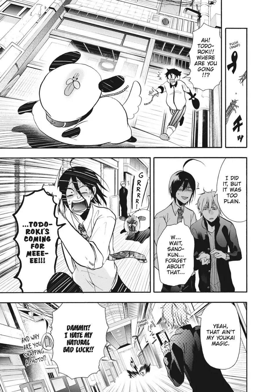 Youkai Gakkou no Sensei Hajimemashita! Chapter 7 page 23 - Chapter 7: Boo! Special Spooking Lesson!!