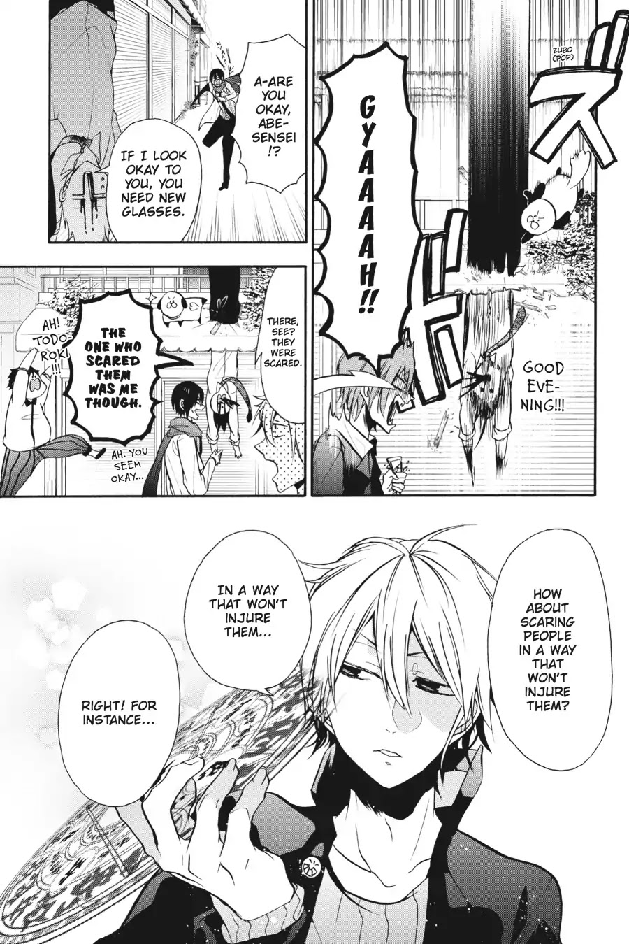Youkai Gakkou no Sensei Hajimemashita! Chapter 7 page 25 - Chapter 7: Boo! Special Spooking Lesson!!