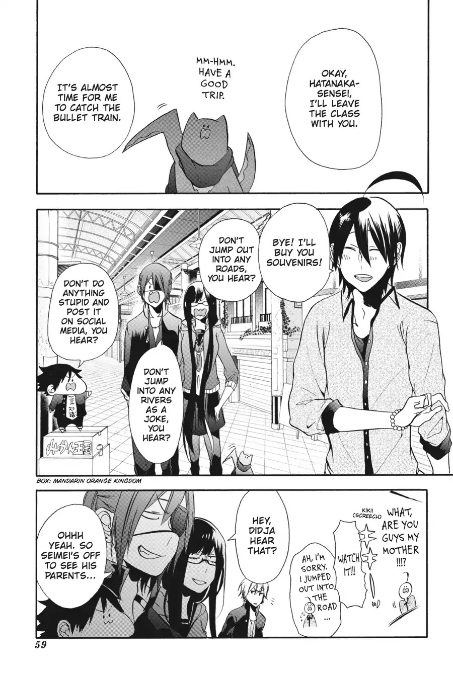 Youkai Gakkou no Sensei Hajimemashita! Chapter 7 page 29 - Chapter 7: Boo! Special Spooking Lesson!!