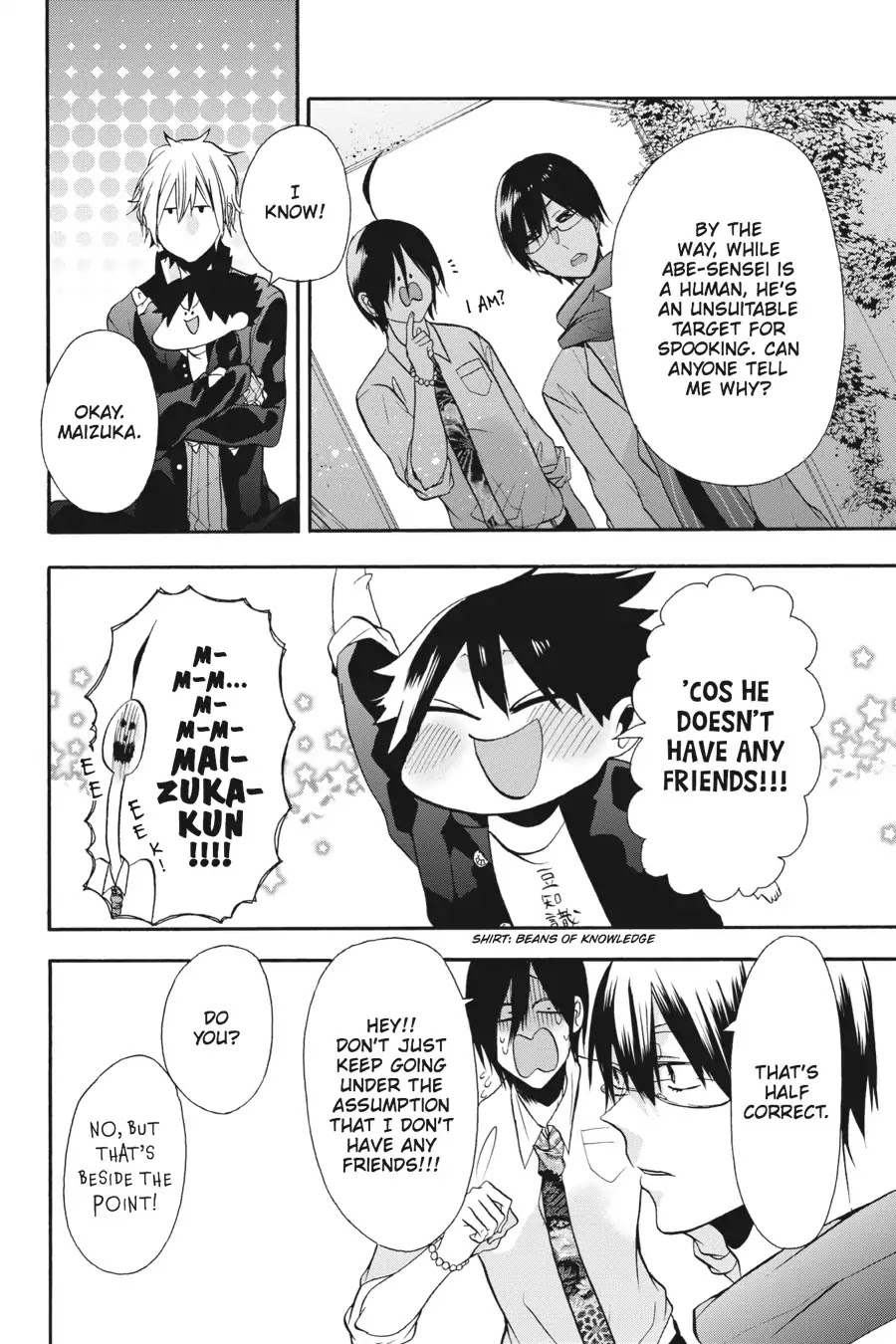 Youkai Gakkou no Sensei Hajimemashita! Chapter 7 page 6 - Chapter 7: Boo! Special Spooking Lesson!!