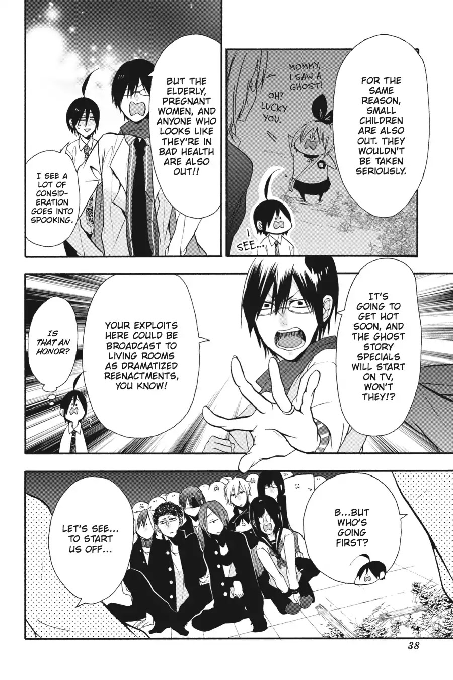 Youkai Gakkou no Sensei Hajimemashita! Chapter 7 page 8 - Chapter 7: Boo! Special Spooking Lesson!!