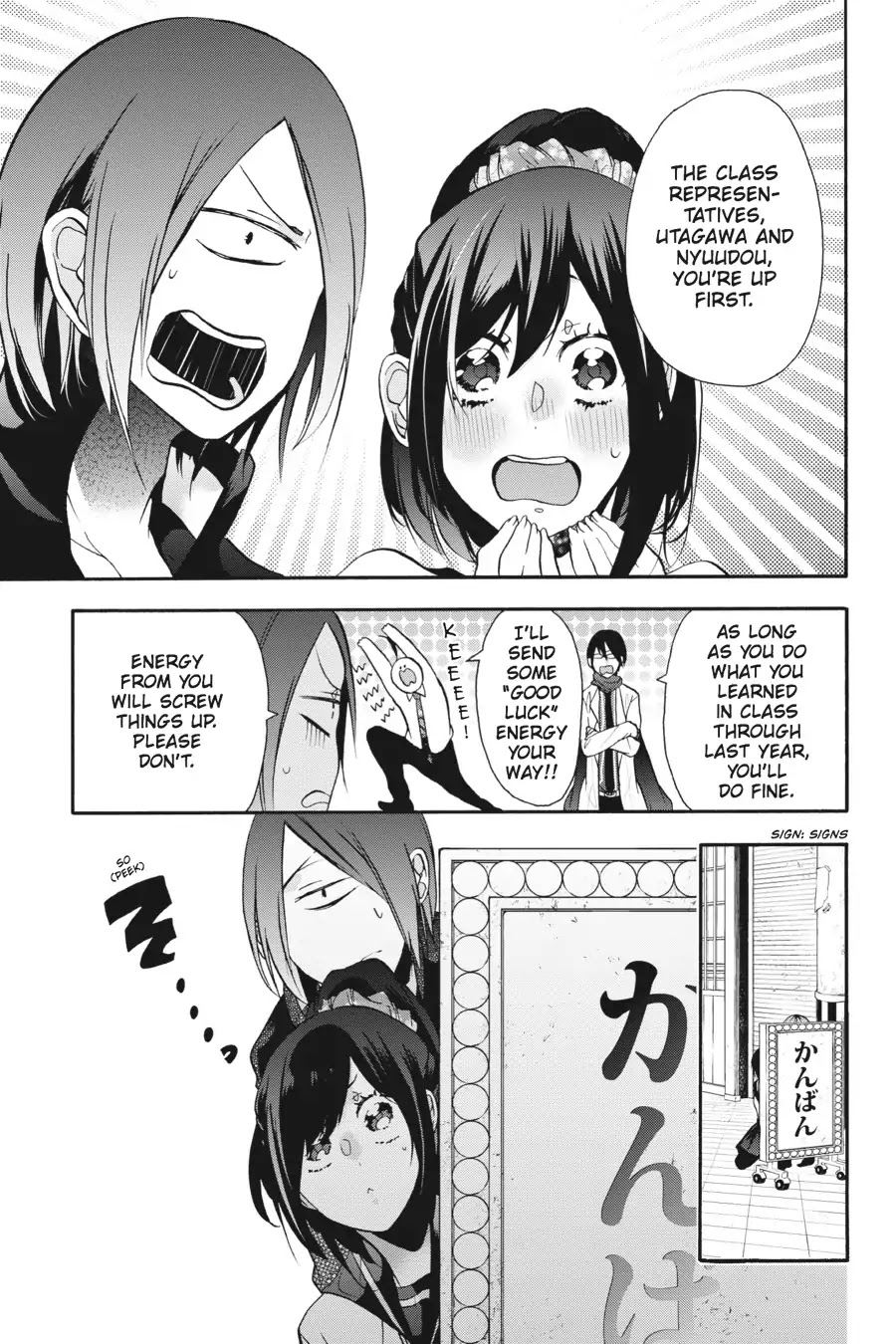 Youkai Gakkou no Sensei Hajimemashita! Chapter 7 page 9 - Chapter 7: Boo! Special Spooking Lesson!!