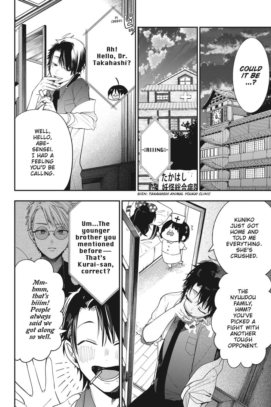 Youkai Gakkou no Sensei Hajimemashita! Chapter 70 page 10 - Chapter 70