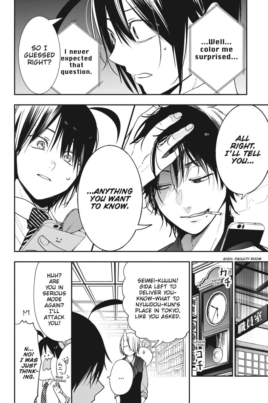 Youkai Gakkou no Sensei Hajimemashita! Chapter 70 page 12 - Chapter 70