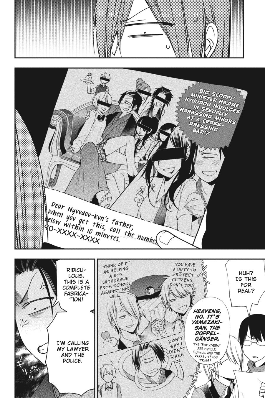 Youkai Gakkou no Sensei Hajimemashita! Chapter 70 page 14 - Chapter 70