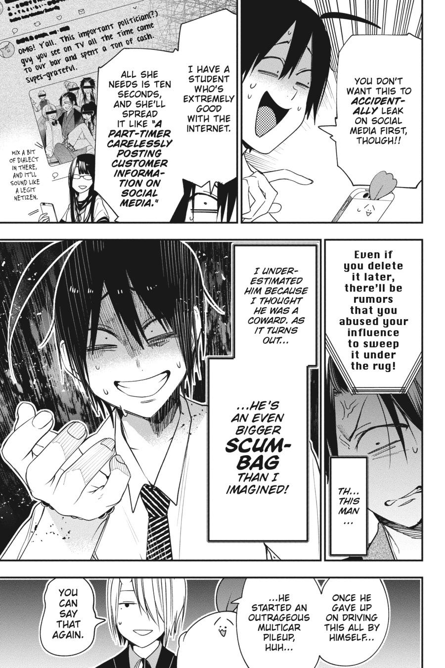 Youkai Gakkou no Sensei Hajimemashita! Chapter 70 page 15 - Chapter 70