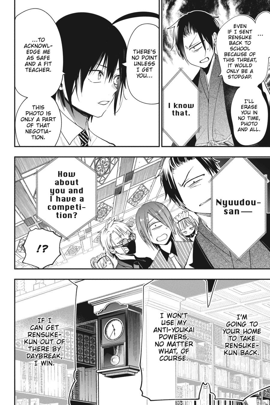 Youkai Gakkou no Sensei Hajimemashita! Chapter 70 page 16 - Chapter 70