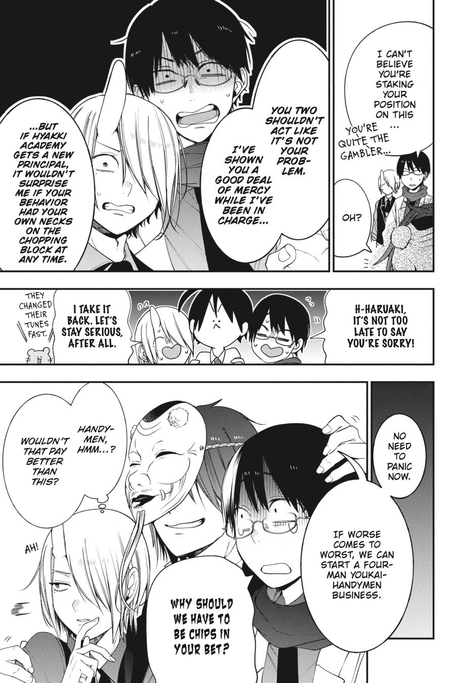 Youkai Gakkou no Sensei Hajimemashita! Chapter 70 page 19 - Chapter 70