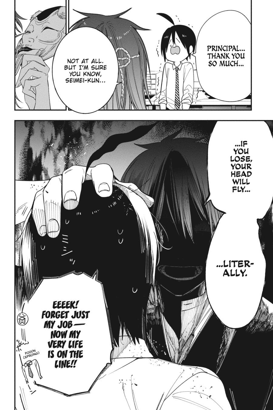 Youkai Gakkou no Sensei Hajimemashita! Chapter 70 page 20 - Chapter 70