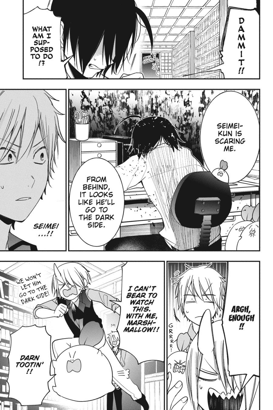 Youkai Gakkou no Sensei Hajimemashita! Chapter 70 page 3 - Chapter 70
