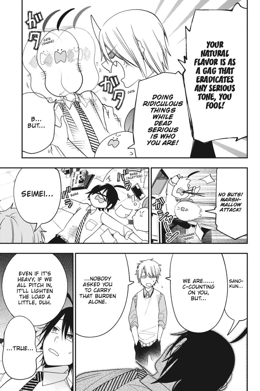 Youkai Gakkou no Sensei Hajimemashita! Chapter 70 page 5 - Chapter 70