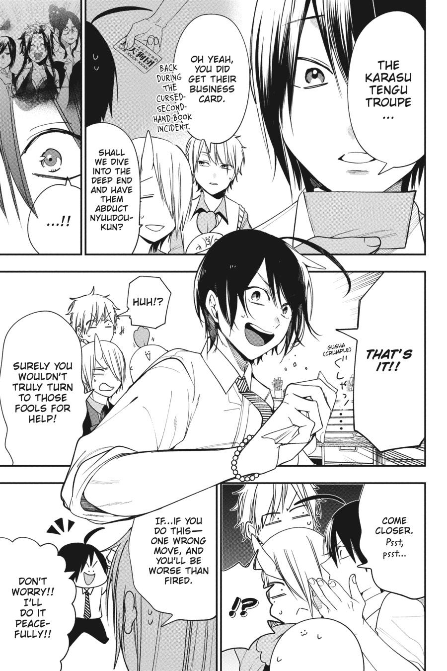 Youkai Gakkou no Sensei Hajimemashita! Chapter 70 page 7 - Chapter 70
