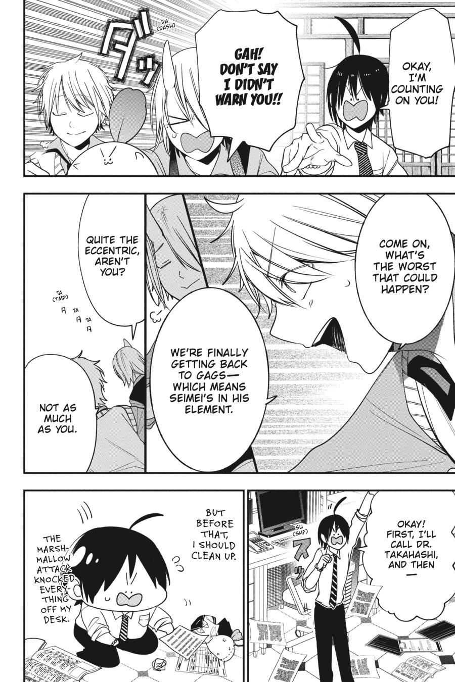 Youkai Gakkou no Sensei Hajimemashita! Chapter 70 page 8 - Chapter 70