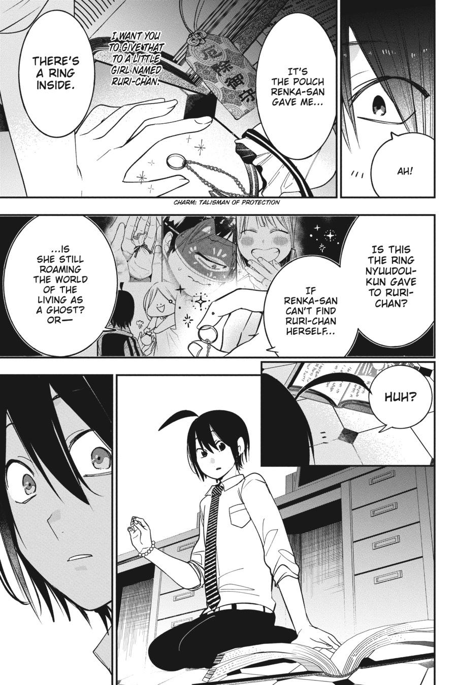 Youkai Gakkou no Sensei Hajimemashita! Chapter 70 page 9 - Chapter 70