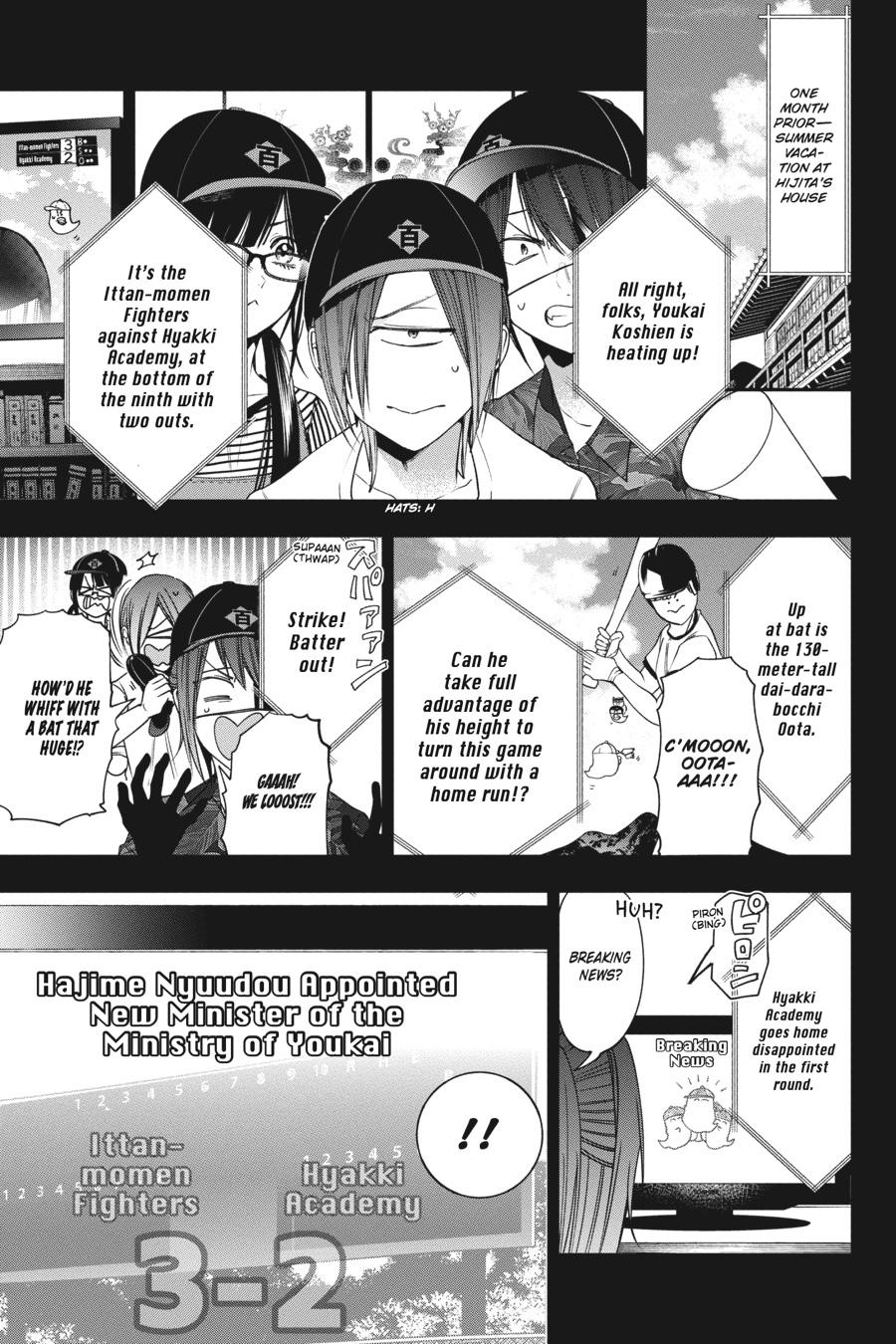 Youkai Gakkou no Sensei Hajimemashita! Chapter 71 page 1 - Chapter 71