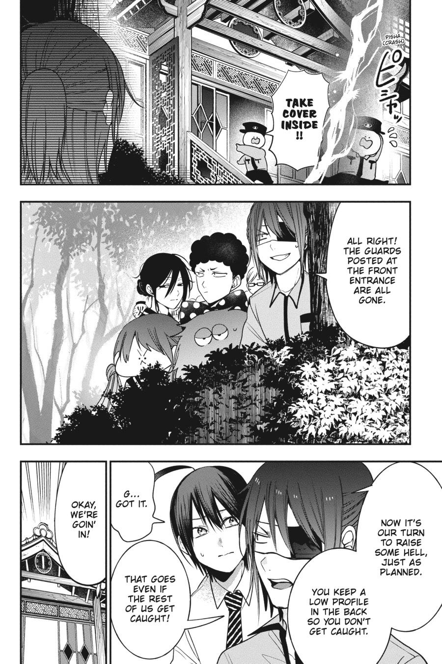 Youkai Gakkou no Sensei Hajimemashita! Chapter 71 page 10 - Chapter 71