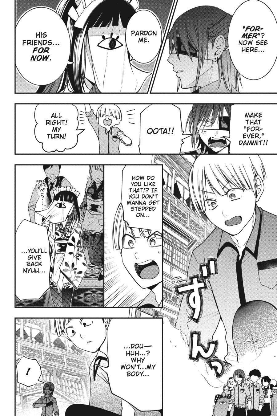 Youkai Gakkou no Sensei Hajimemashita! Chapter 71 page 12 - Chapter 71