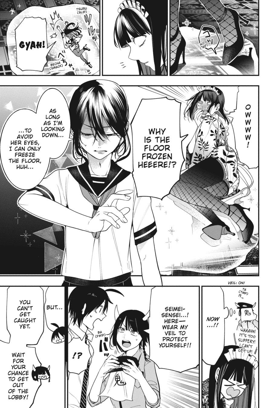 Youkai Gakkou no Sensei Hajimemashita! Chapter 71 page 17 - Chapter 71