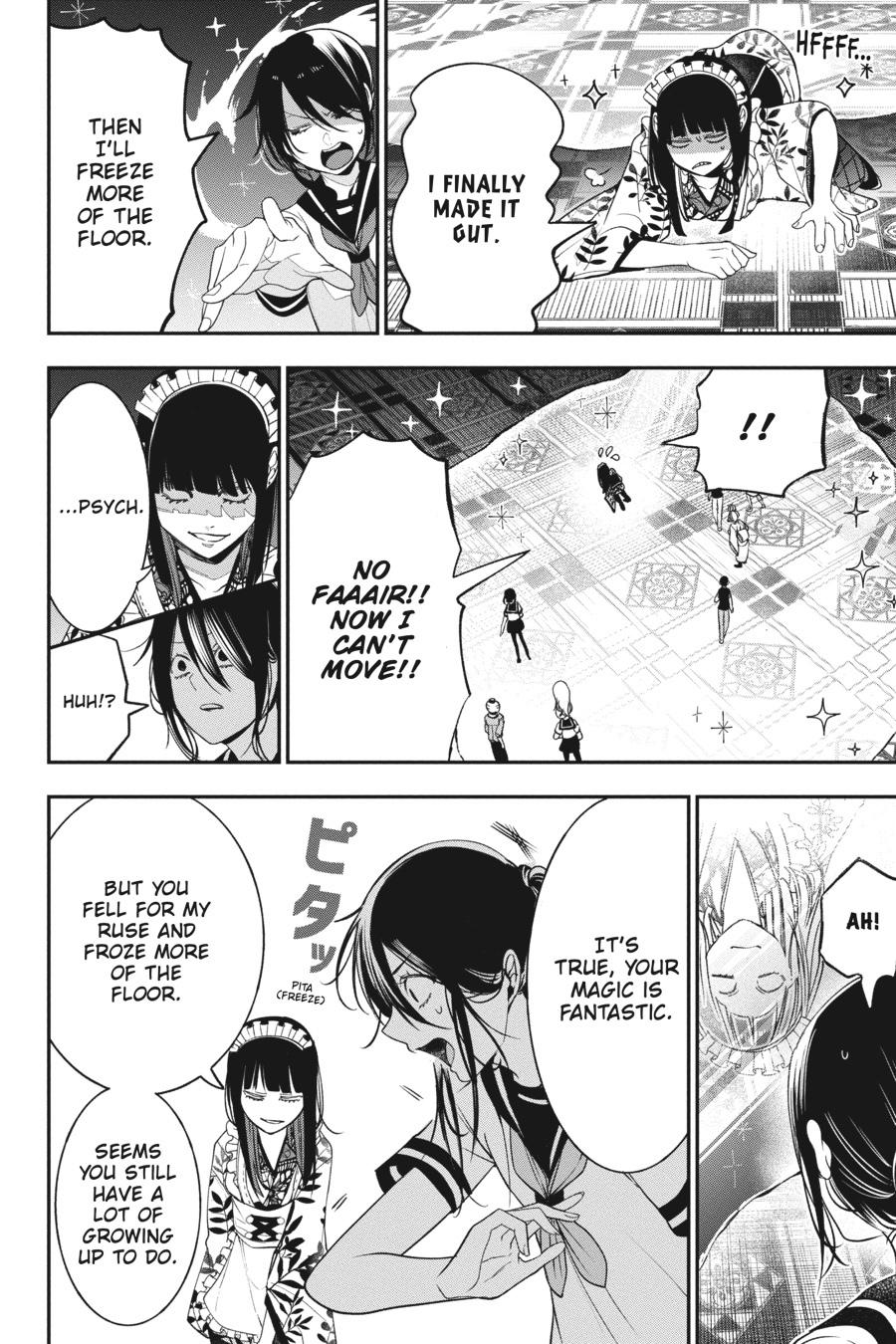 Youkai Gakkou no Sensei Hajimemashita! Chapter 71 page 18 - Chapter 71