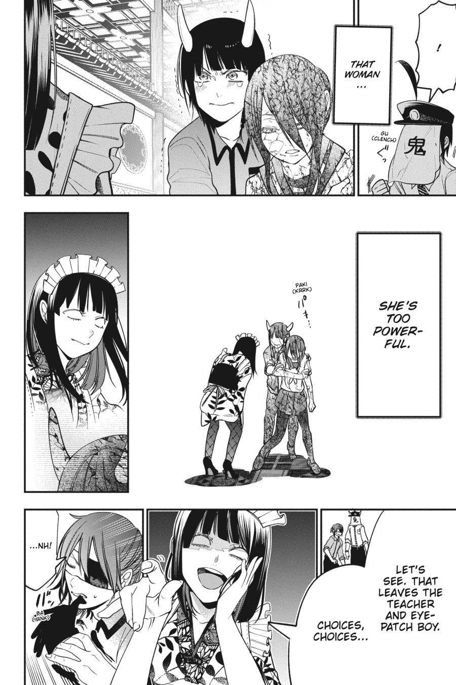 Youkai Gakkou no Sensei Hajimemashita! Chapter 71 page 20 - Chapter 71