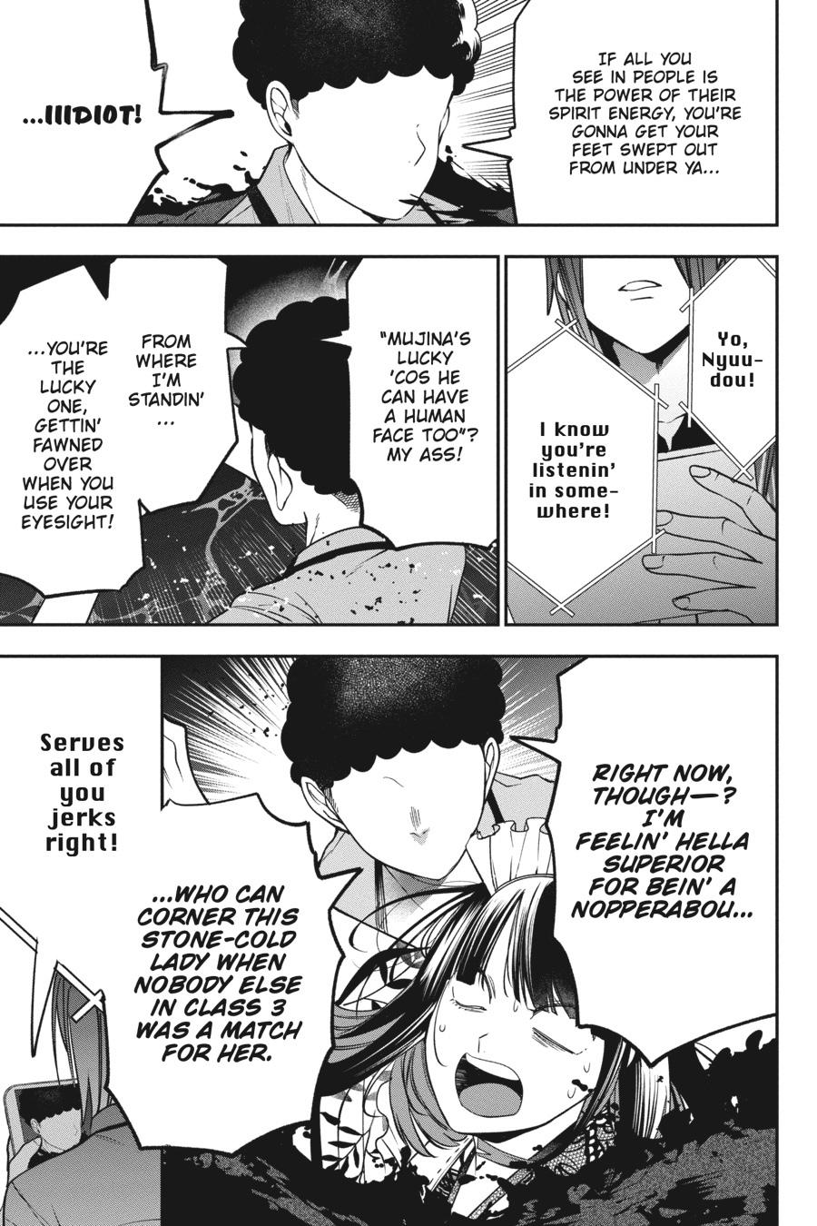 Youkai Gakkou no Sensei Hajimemashita! Chapter 71 page 23 - Chapter 71