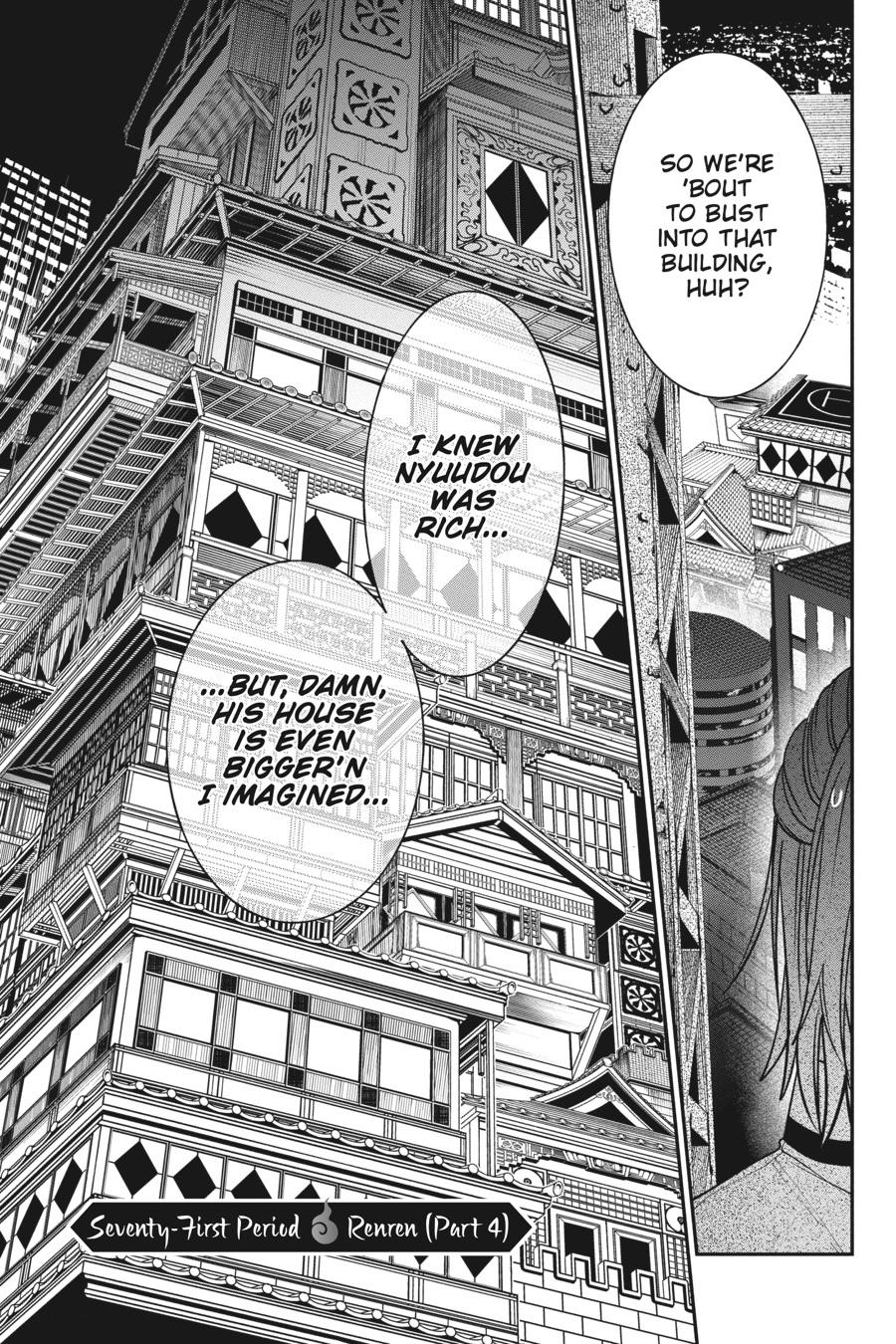 Youkai Gakkou no Sensei Hajimemashita! Chapter 71 page 3 - Chapter 71