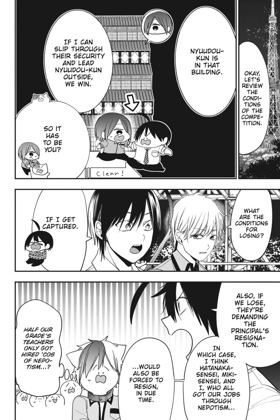 Youkai Gakkou no Sensei Hajimemashita! Chapter 71 page 4 - Chapter 71