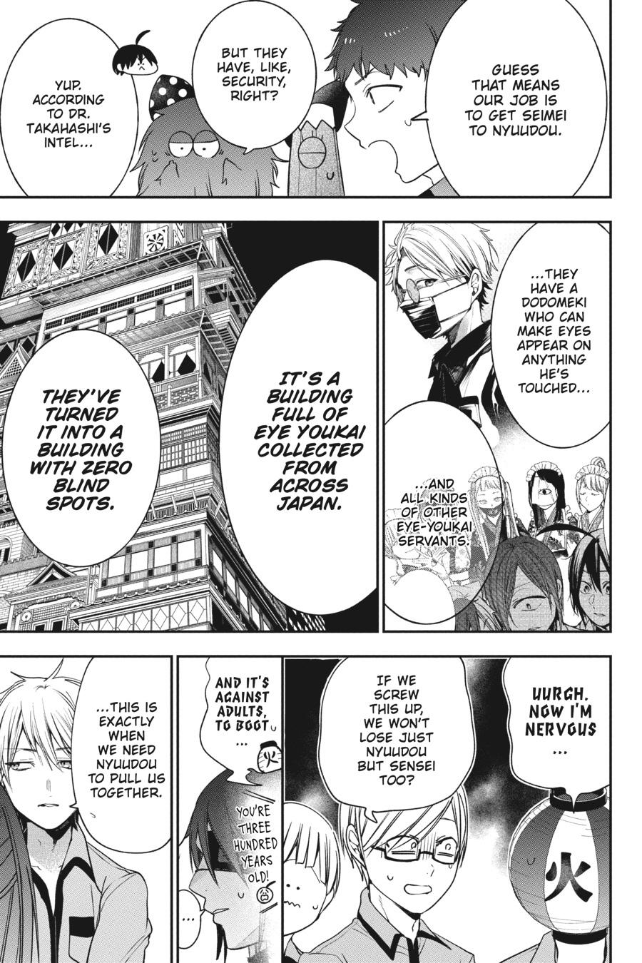 Youkai Gakkou no Sensei Hajimemashita! Chapter 71 page 5 - Chapter 71