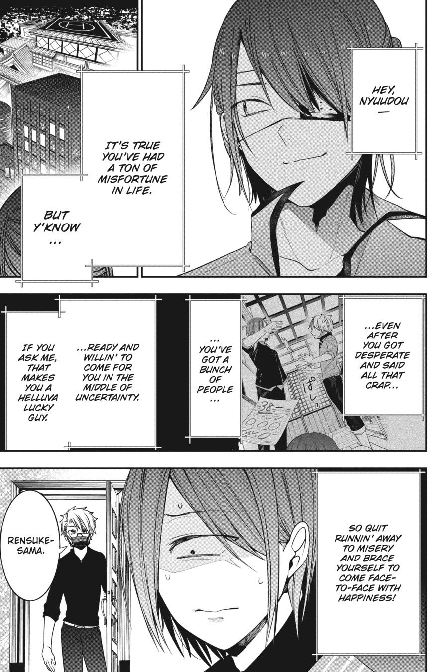 Youkai Gakkou no Sensei Hajimemashita! Chapter 71 page 7 - Chapter 71