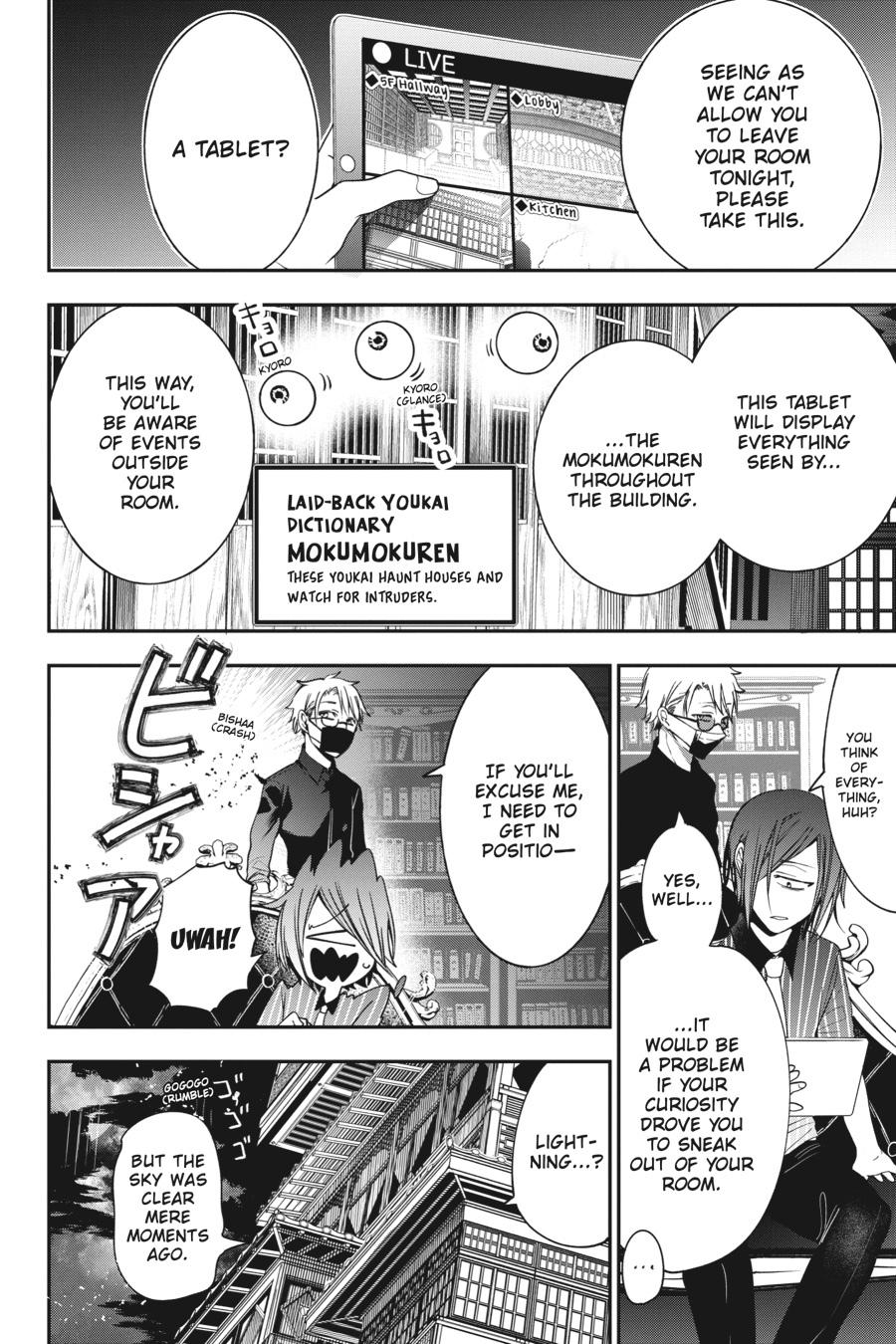 Youkai Gakkou no Sensei Hajimemashita! Chapter 71 page 8 - Chapter 71
