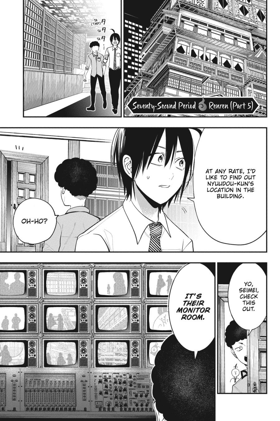 Youkai Gakkou no Sensei Hajimemashita! Chapter 72 page 1 - Chapter 72