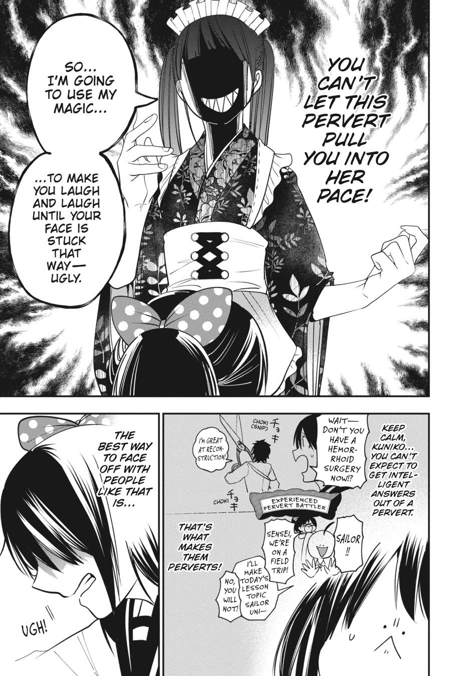 Youkai Gakkou no Sensei Hajimemashita! Chapter 72 page 15 - Chapter 72
